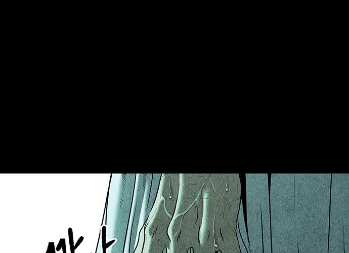 Cửa Hàng Đồ Cổ Tương Lai Chapter 37 - Trang 2