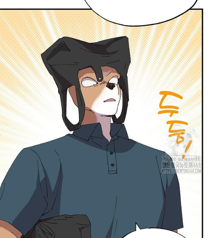 Tạp Hóa Dị Giới Chapter 67 - Trang 2