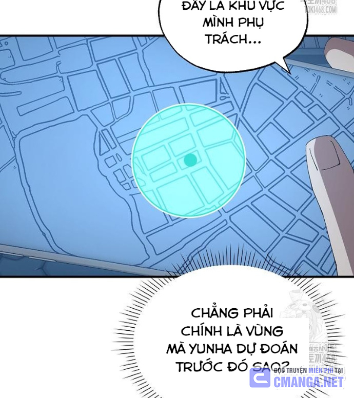 Tạp Hóa Dị Giới Chapter 67 - Trang 2