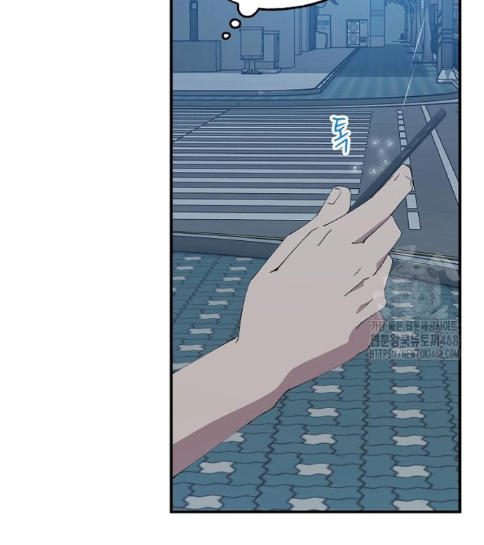 Tạp Hóa Dị Giới Chapter 67 - Trang 2