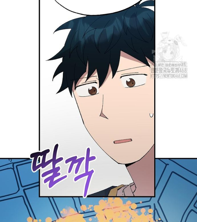 Tạp Hóa Dị Giới Chapter 67 - Trang 2