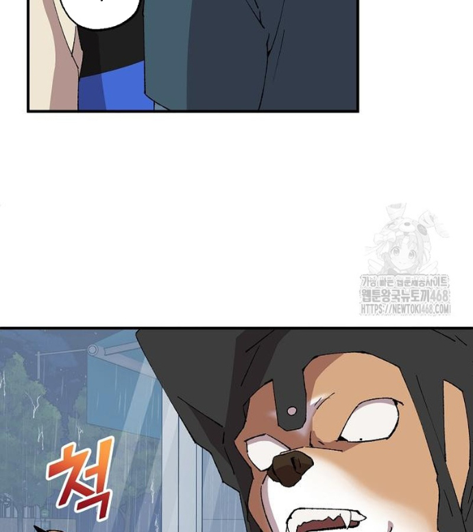 Tạp Hóa Dị Giới Chapter 67 - Trang 2