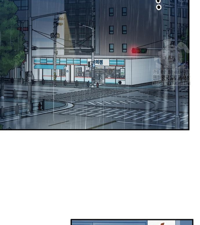 Tạp Hóa Dị Giới Chapter 67 - Trang 2