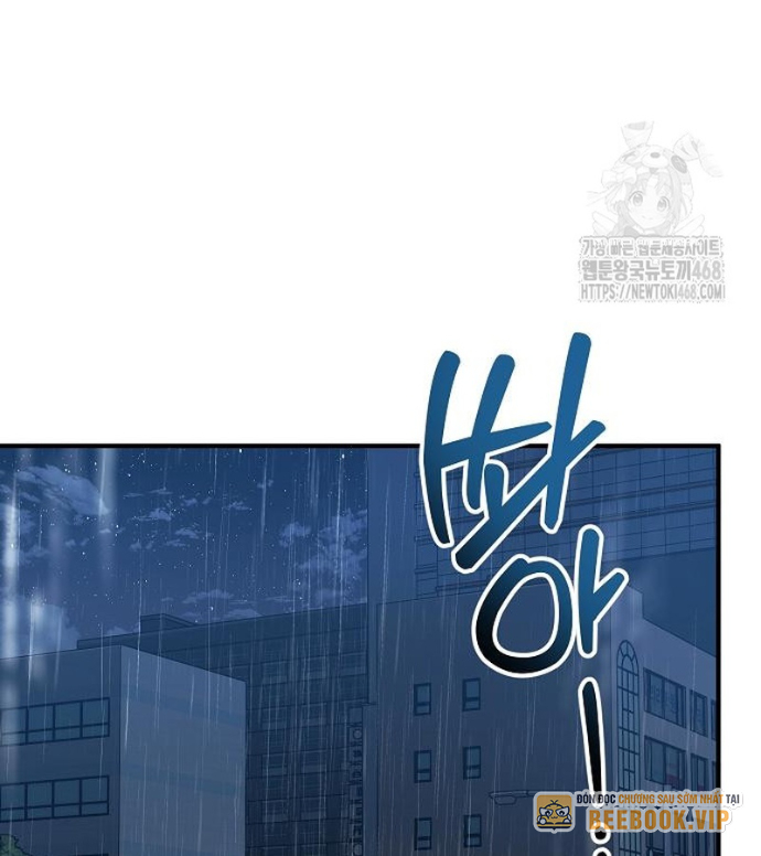Tạp Hóa Dị Giới Chapter 67 - Trang 2