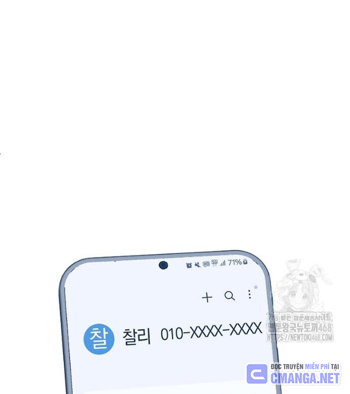 Tạp Hóa Dị Giới Chapter 67 - Trang 2