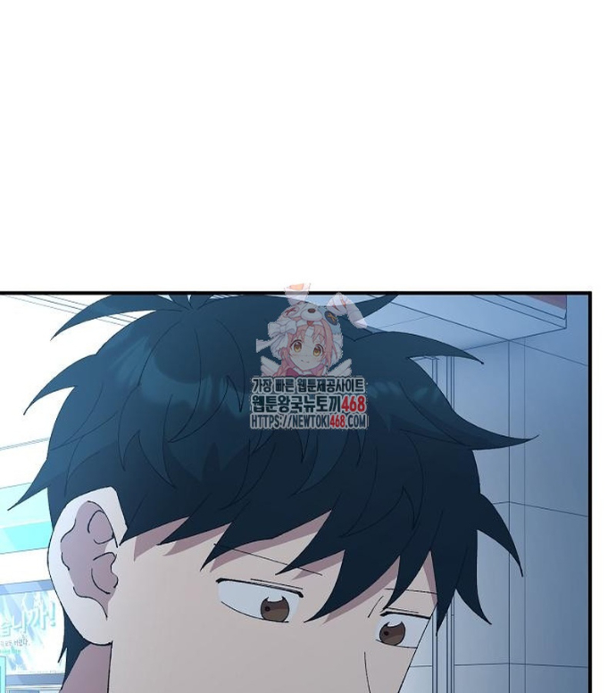 Tạp Hóa Dị Giới Chapter 67 - Trang 2