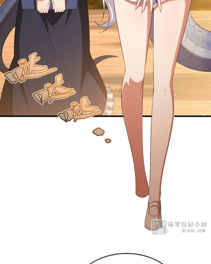 Câm Miệng Đi Ác Long, Ta Không Muốn Trông Trẻ Với Ngươi Nữa! Chapter 45 - 7