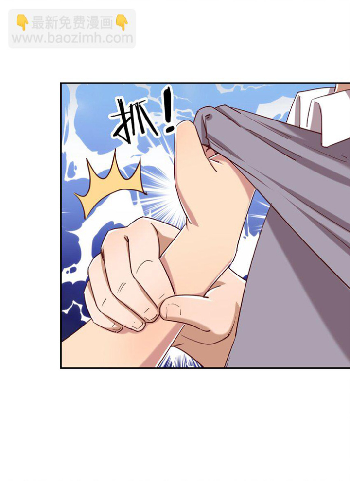 Ông Trời Đã Ban Cho Tôi Siêu Năng Lực Kỳ Lạ Gì Thế Này? Chapter 63 - Trang 2