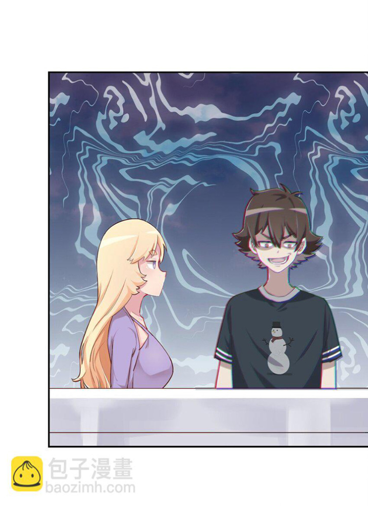 Ông Trời Đã Ban Cho Tôi Siêu Năng Lực Kỳ Lạ Gì Thế Này? Chapter 63 - Trang 2