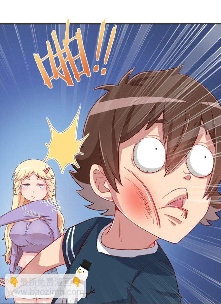Ông Trời Đã Ban Cho Tôi Siêu Năng Lực Kỳ Lạ Gì Thế Này? Chapter 63 - Trang 2