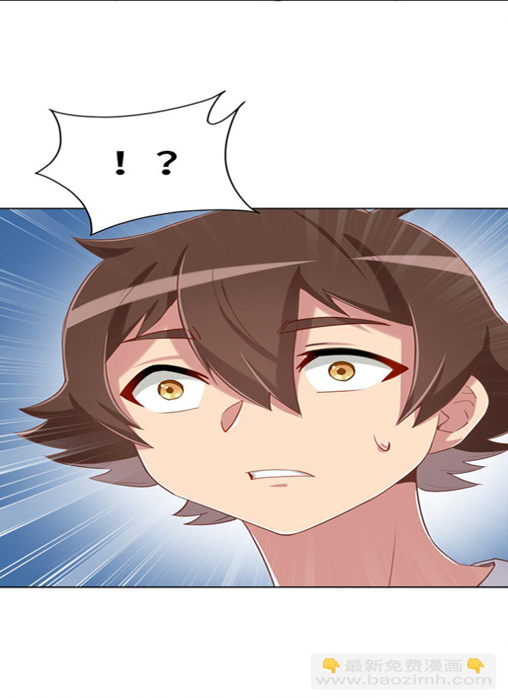 Ông Trời Đã Ban Cho Tôi Siêu Năng Lực Kỳ Lạ Gì Thế Này? Chapter 63 - Trang 2