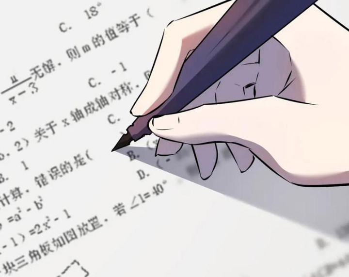 Đừng Gọi Ta Là Ác Ma Chapter 30 - 25
