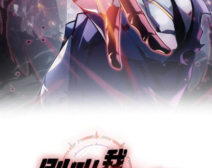 Đừng Gọi Ta Là Ác Ma Chapter 30 - 2