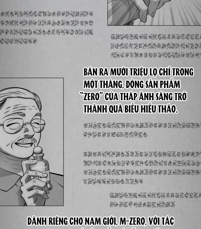 Đứa Con Có Vấn Đề Của Ma Pháp Chapter 16 - 122