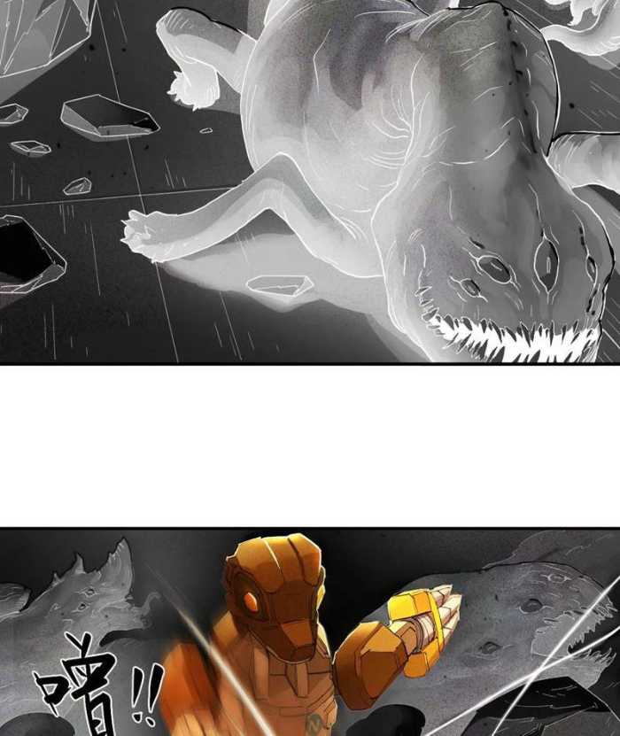 Hộp mãnh thú: Kỷ nguyên cơ giáp Chapter 41 - 14