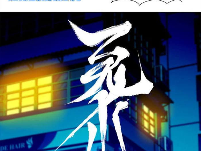 Bách Quỷ Lục Chapter 14 - 5