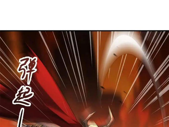 Thập Hoang Chi Vương Chapter 26 - 112