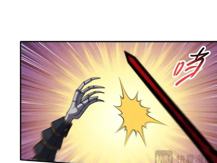 Thập Hoang Chi Vương Chapter 26 - 85