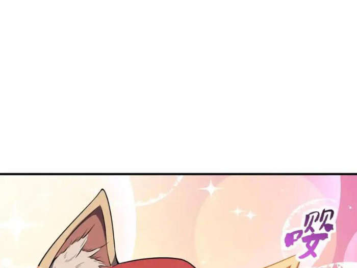 Thập Hoang Chi Vương Chapter 26 - 52