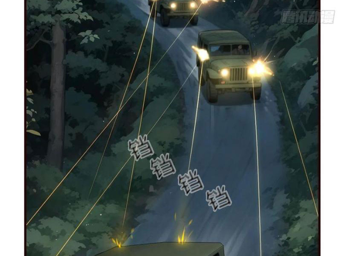 Tôi Phục Chế Người Vợ Mới Cưới Chapter 48 - 2
