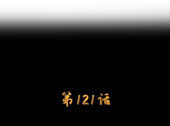 Anh Hùng Giai Cấp Tư Sản Chapter 121 - 15