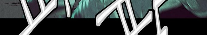 Cửa Hàng Đồ Cổ Tương Lai Chapter 38 - Trang 2
