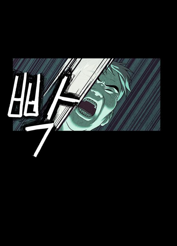 Cửa Hàng Đồ Cổ Tương Lai Chapter 38 - Trang 2