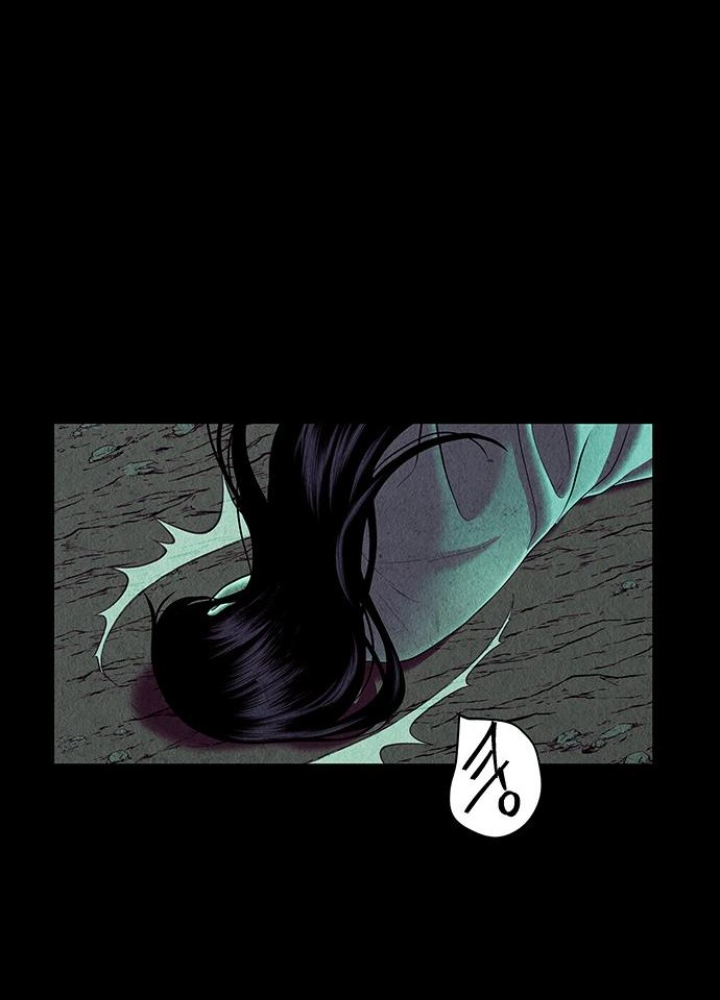 Cửa Hàng Đồ Cổ Tương Lai Chapter 38 - Trang 2