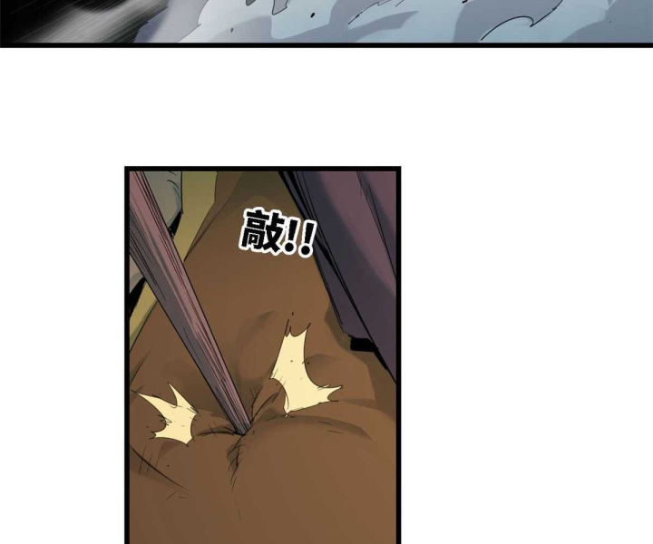 Xích Tâm Tuần Thiên Chapter 31 - Trang 2
