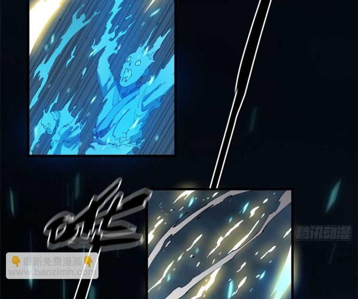 Xích Tâm Tuần Thiên Chapter 31 - Trang 2