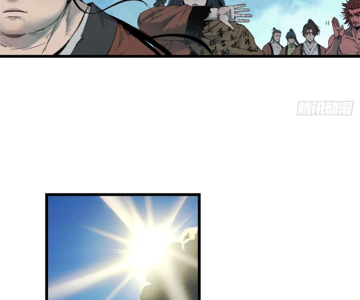 Xích Tâm Tuần Thiên Chapter 31 - Trang 2