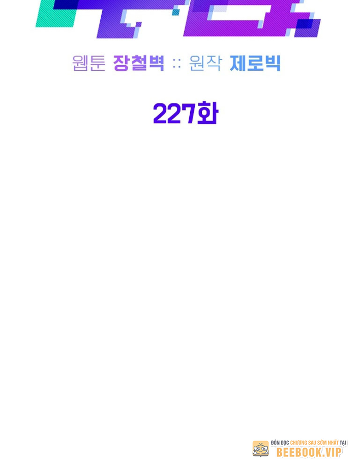 Đăng Nhập Murim Chapter 227 - 60