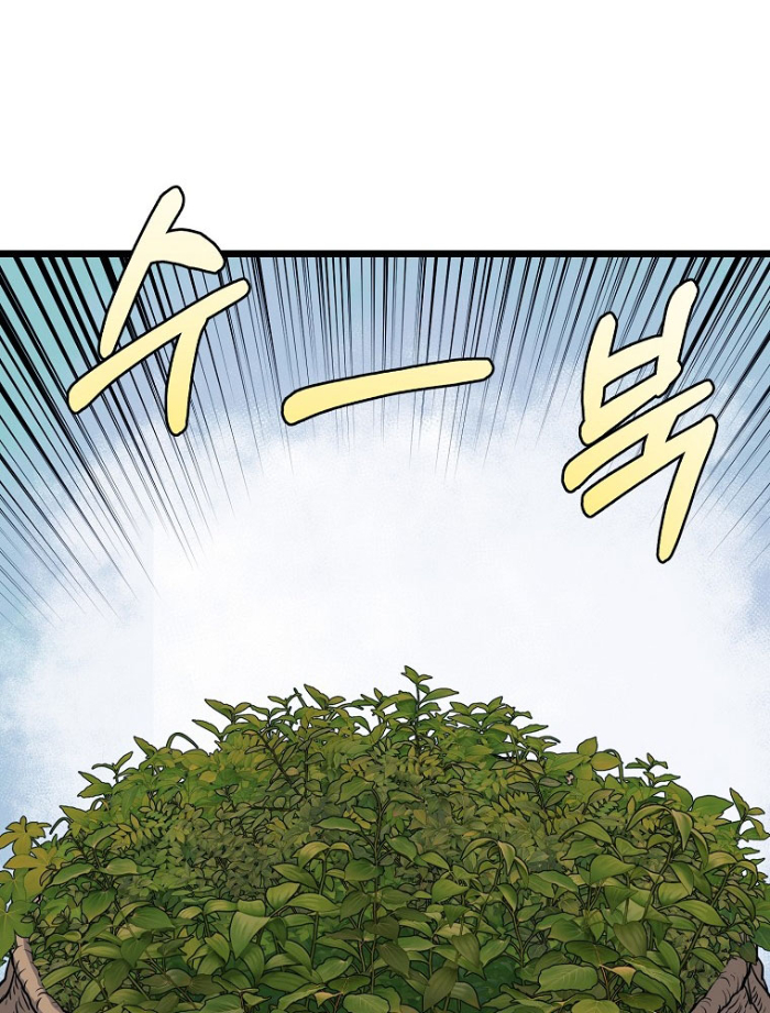 Đăng Nhập Murim Chapter 227 - 61