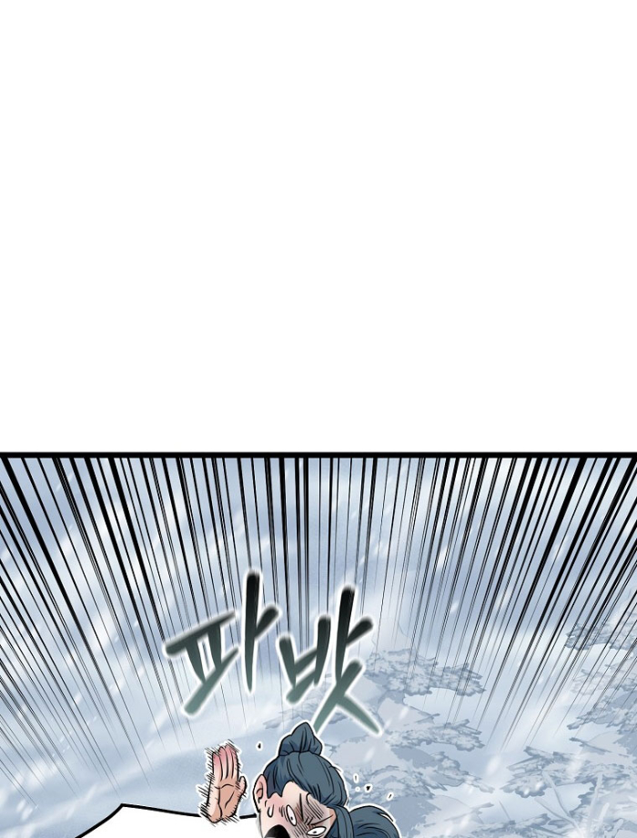 Đăng Nhập Murim Chapter 227 - 47