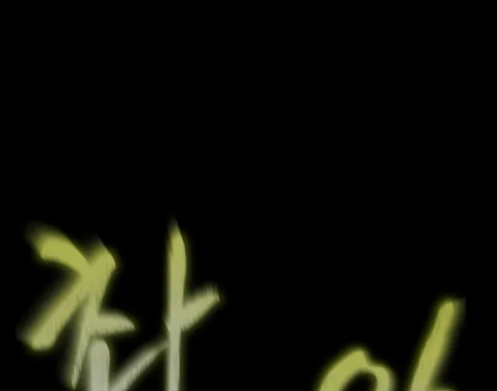Người Chơi Thiết Thụ Chapter 81 - 278