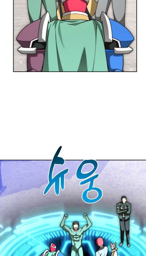 Mắc Kẹt Trong Tòa Tháp Thử Thách Chapter 114 - 67