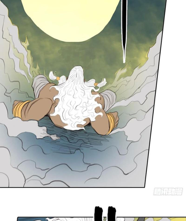 [Tam Giới Chí] Thích Ách Truyện Chapter 45 - 17