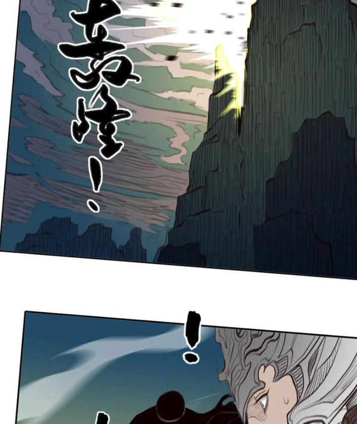 [Tam Giới Chí] Thích Ách Truyện Chapter 45 - 23