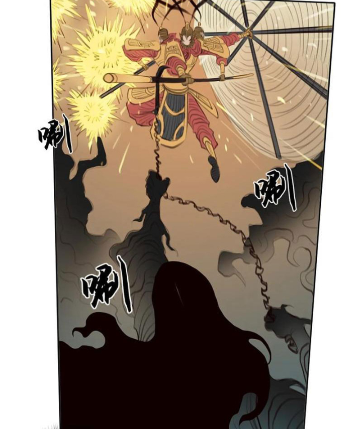 [Tam Giới Chí] Thích Ách Truyện Chapter 46 - Trang 2
