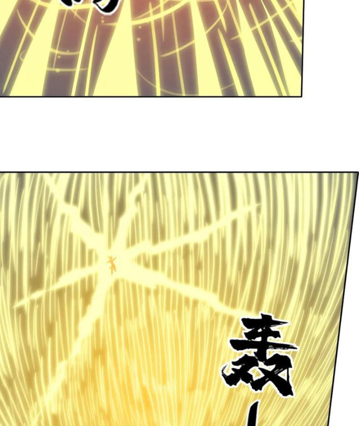 [Tam Giới Chí] Thích Ách Truyện Chapter 46 - Trang 2