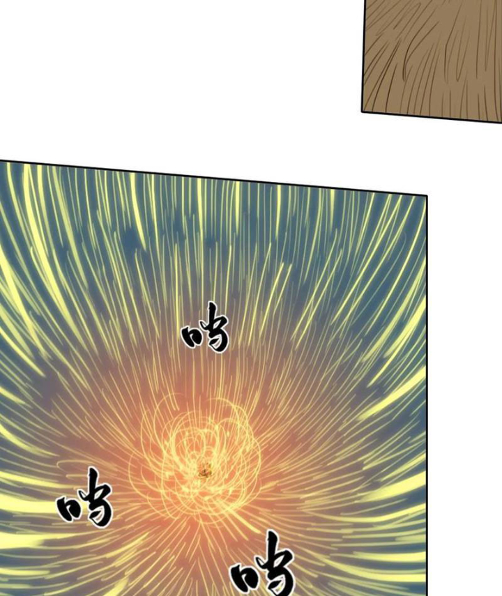 [Tam Giới Chí] Thích Ách Truyện Chapter 46 - Trang 2