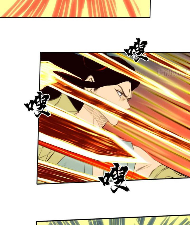 [Tam Giới Chí] Thích Ách Truyện Chapter 46 - Trang 2
