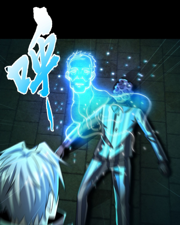 Toàn Cầu Sợ Hãi: Tôi Mở Hack Tự Chọn Cửa Hàng Chapter 4 - 77