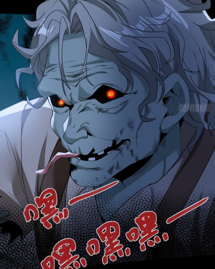 Toàn Cầu Sợ Hãi: Tôi Mở Hack Tự Chọn Cửa Hàng Chapter 5 - 79