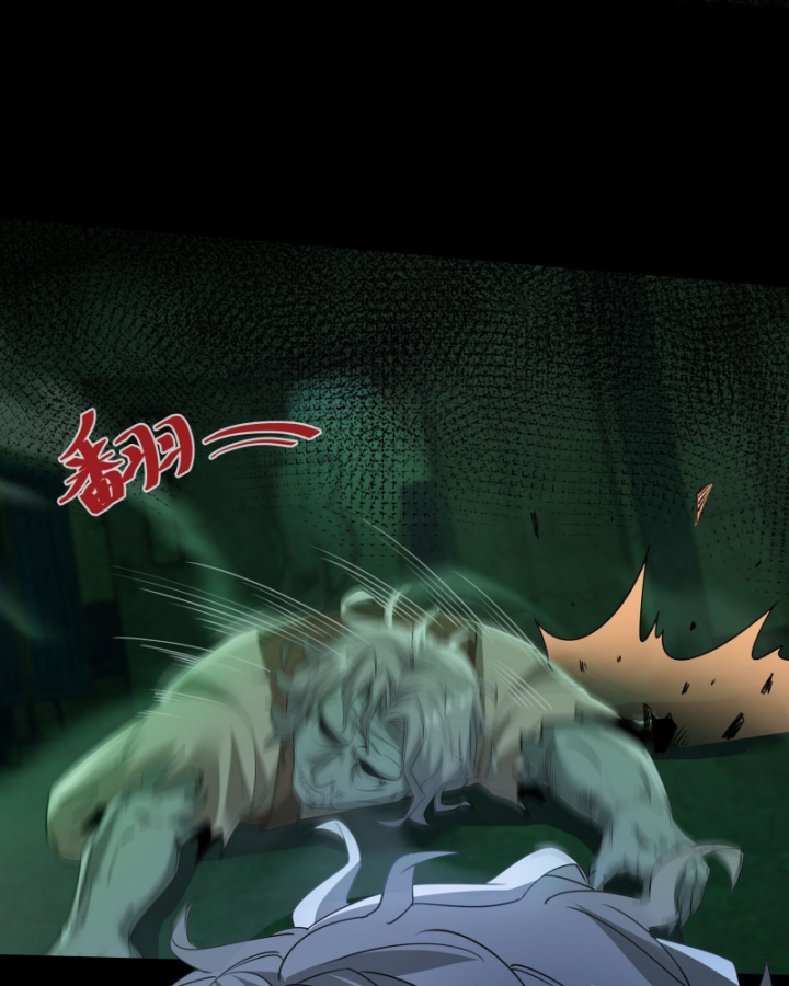Toàn Cầu Sợ Hãi: Tôi Mở Hack Tự Chọn Cửa Hàng Chapter 5 - 78