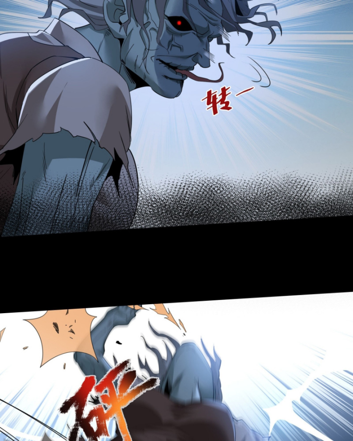 Toàn Cầu Sợ Hãi: Tôi Mở Hack Tự Chọn Cửa Hàng Chapter 5 - 75