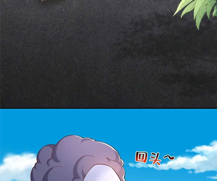 Mỗi Tuần Ta Có Một Nghề Nghiệp Mới Chapter 807 - 82