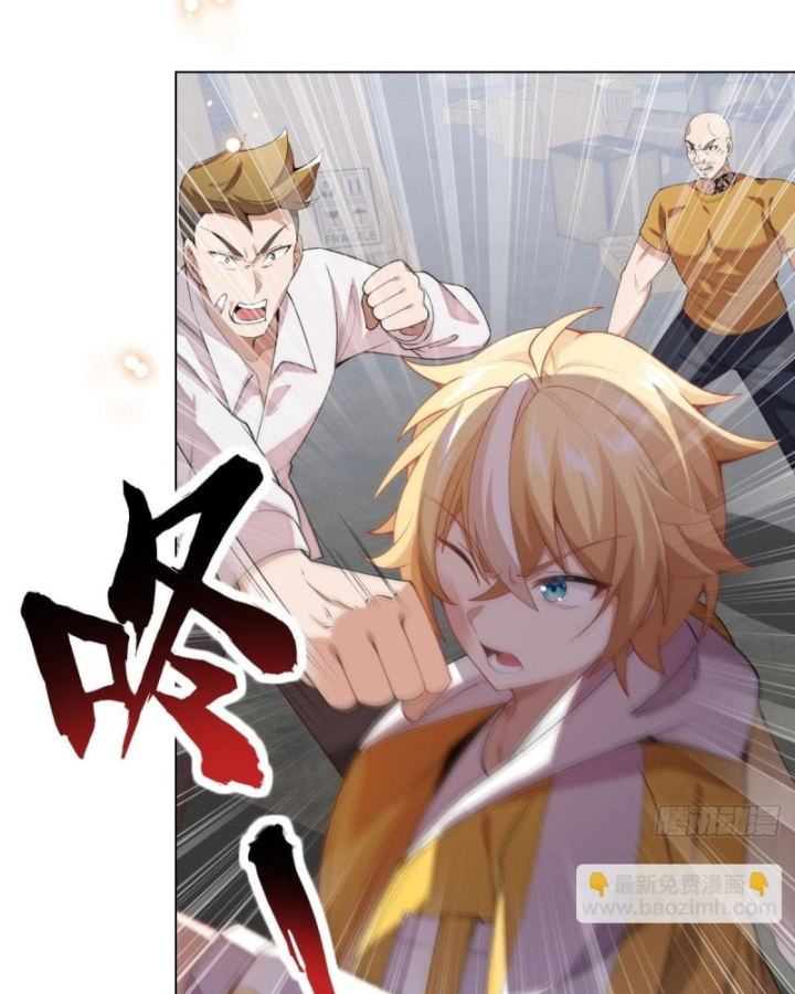 Kế Hoạch Nuôi Dưỡng Streamer Của Cẩu Hoàng Chapter 17 - Trang 2