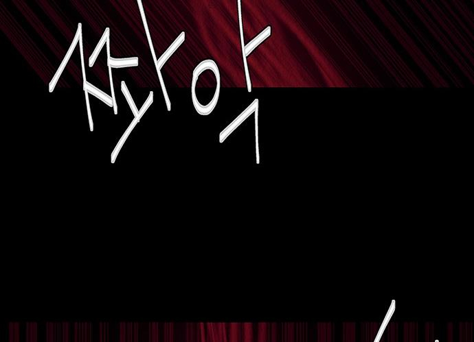 Cửa Hàng Đồ Cổ Tương Lai Chapter 39 - 122