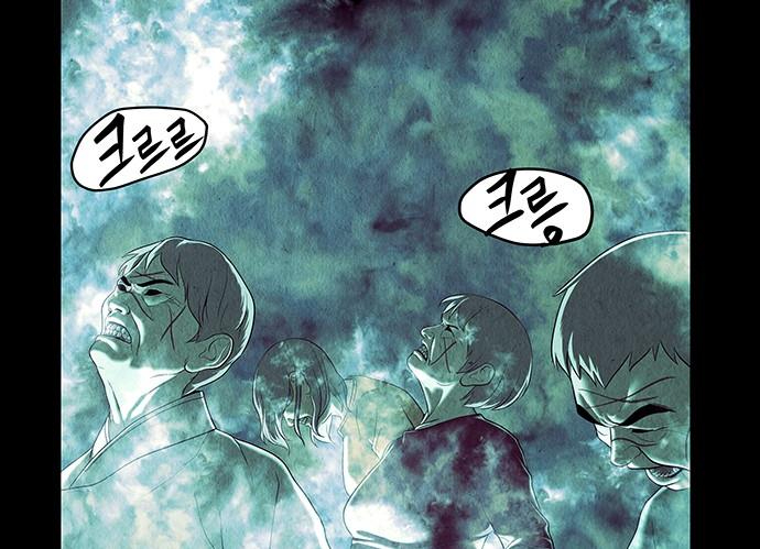 Cửa Hàng Đồ Cổ Tương Lai Chapter 39 - 57
